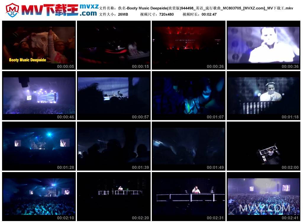 佚名-Booty Music Deepside(欣赏版)944498_英语_流行歌曲_MC803705